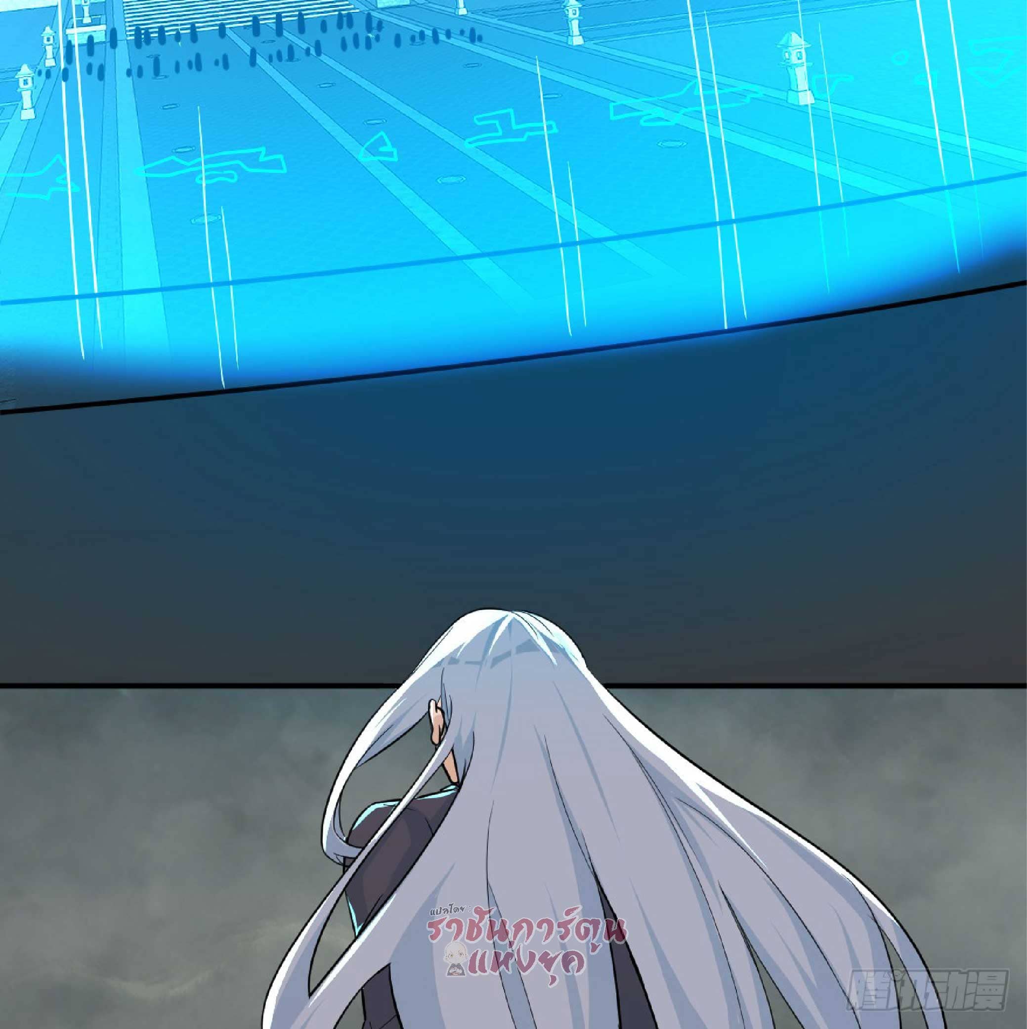 จู่ๆวิชาฟื้นฟูก็ไร้เทียมทานซะงั้น ! ตอนที่ 1 หน้า 65