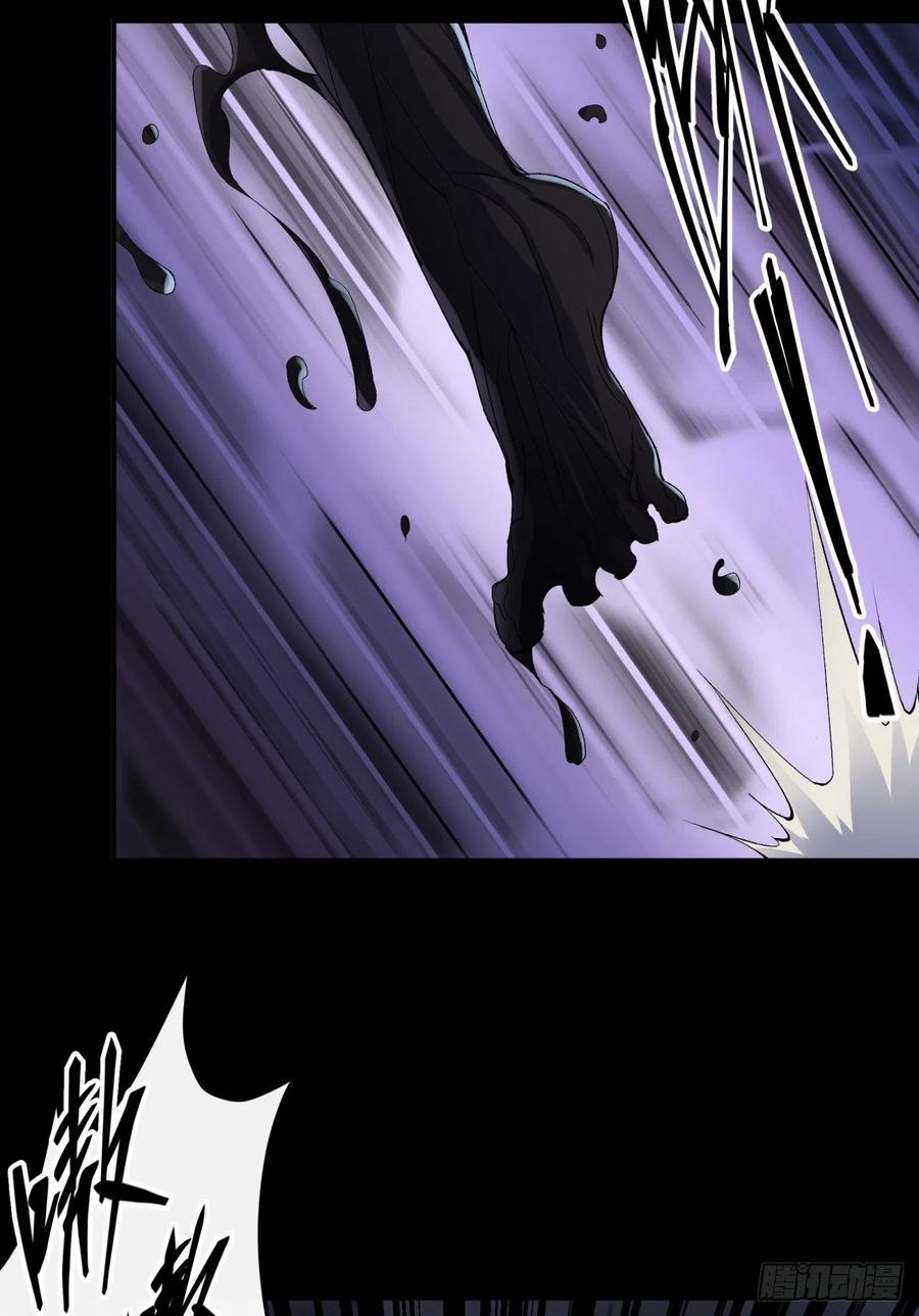 มหาปราชญ์ผู้ยิ่งใหญ่ ตอนที่ 47 หน้า 30