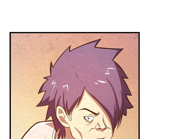 The Wolf Master in the Apocalypse ปรมาจารย์หมาป่า ในวันโลกาวินาศ ตอนที่ 25 หน้า 45