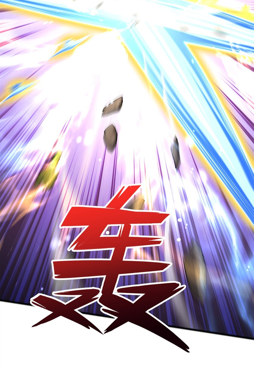 ด้วยเขตแดนกระบี่ ข้าสามารถเป็นเซียนกระบี่ได้ ตอนที่ 72 หน้า 21