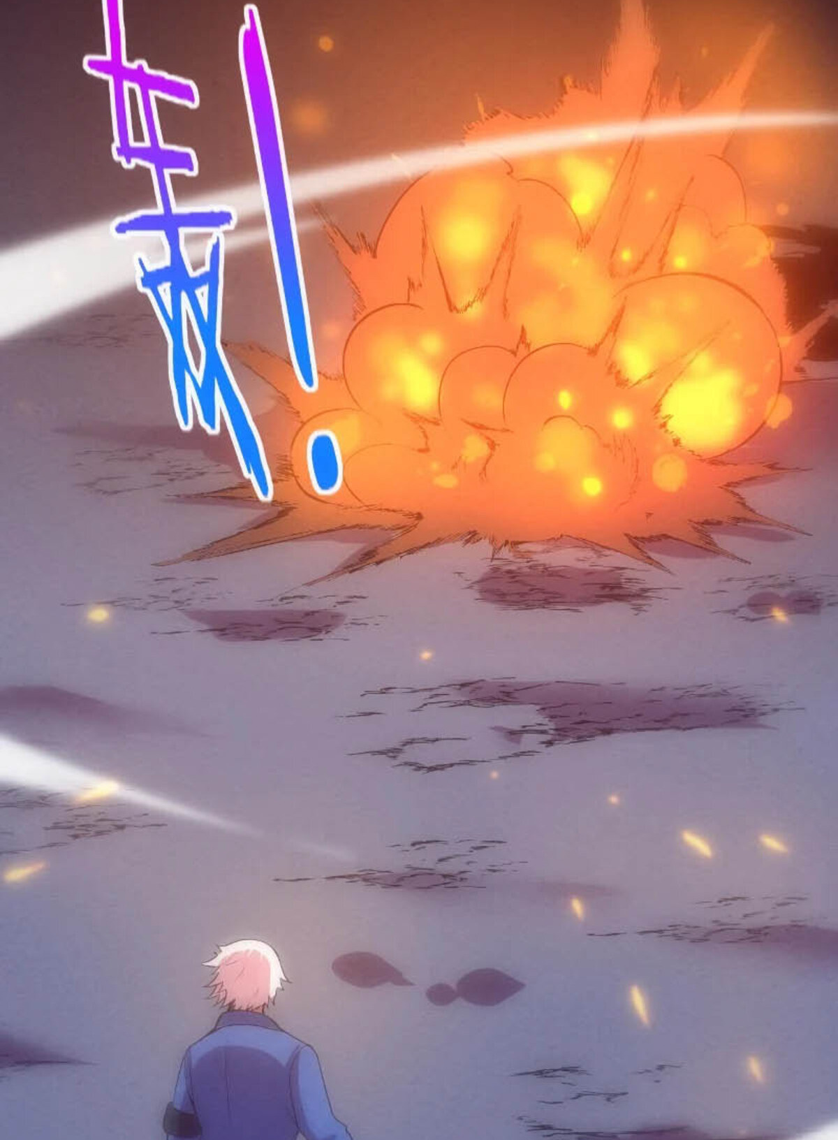 The Frenzy Of Evolution ตอนที่ 36 หน้า 12