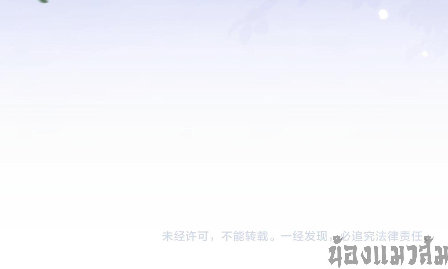 ก๊อบลินกระจอกอย่างข้าจะไปสู่เทพก๊อบลินให้ดู! ตอนที่ 5 หน้า 44