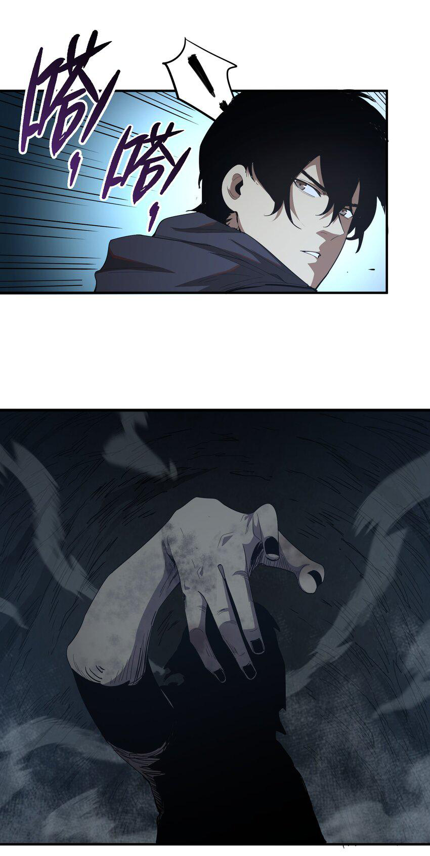 กลับมาเกิดใหม่ในยุคก่อนวันสิ้นโลก! ตอนที่ 4 หน้า 33