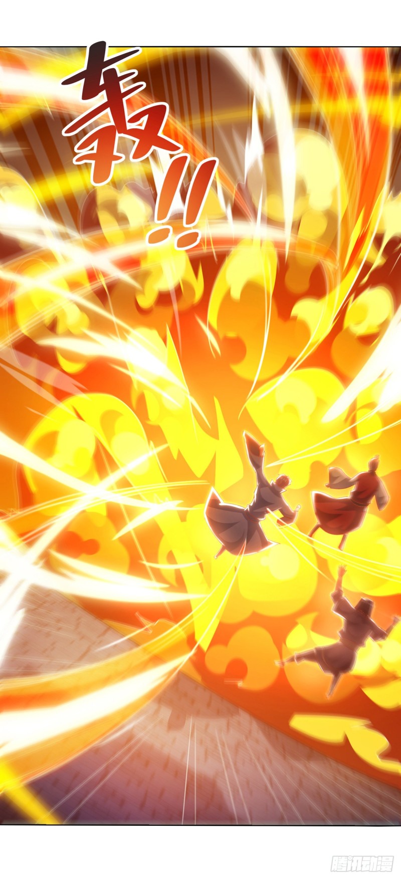 จักรพรรดิ 80,000 ปี ตอนที่ 87 หน้า 3