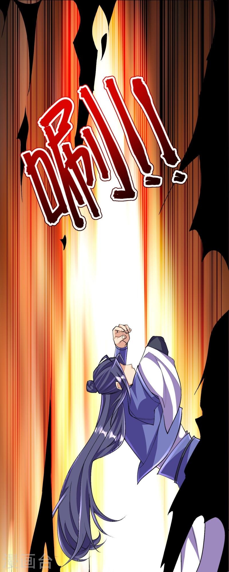 ผู้ขัดเกลาร่างกายที่แข็งแกร่งที่สุดในประวัติศาสตร์ ตอนที่ 137 หน้า 9