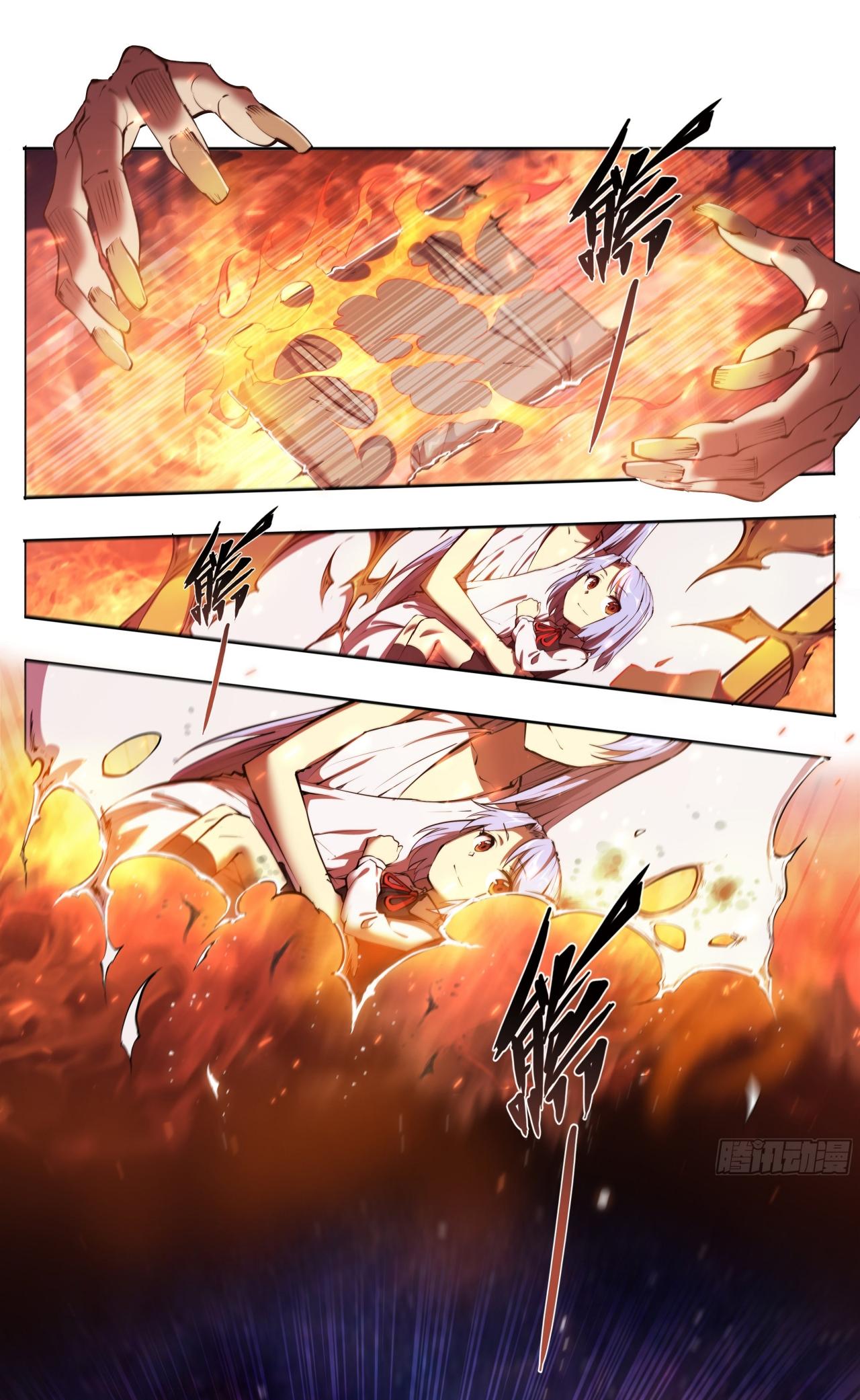 Apocalypse Forecast ตอนที่ 66 หน้า 18