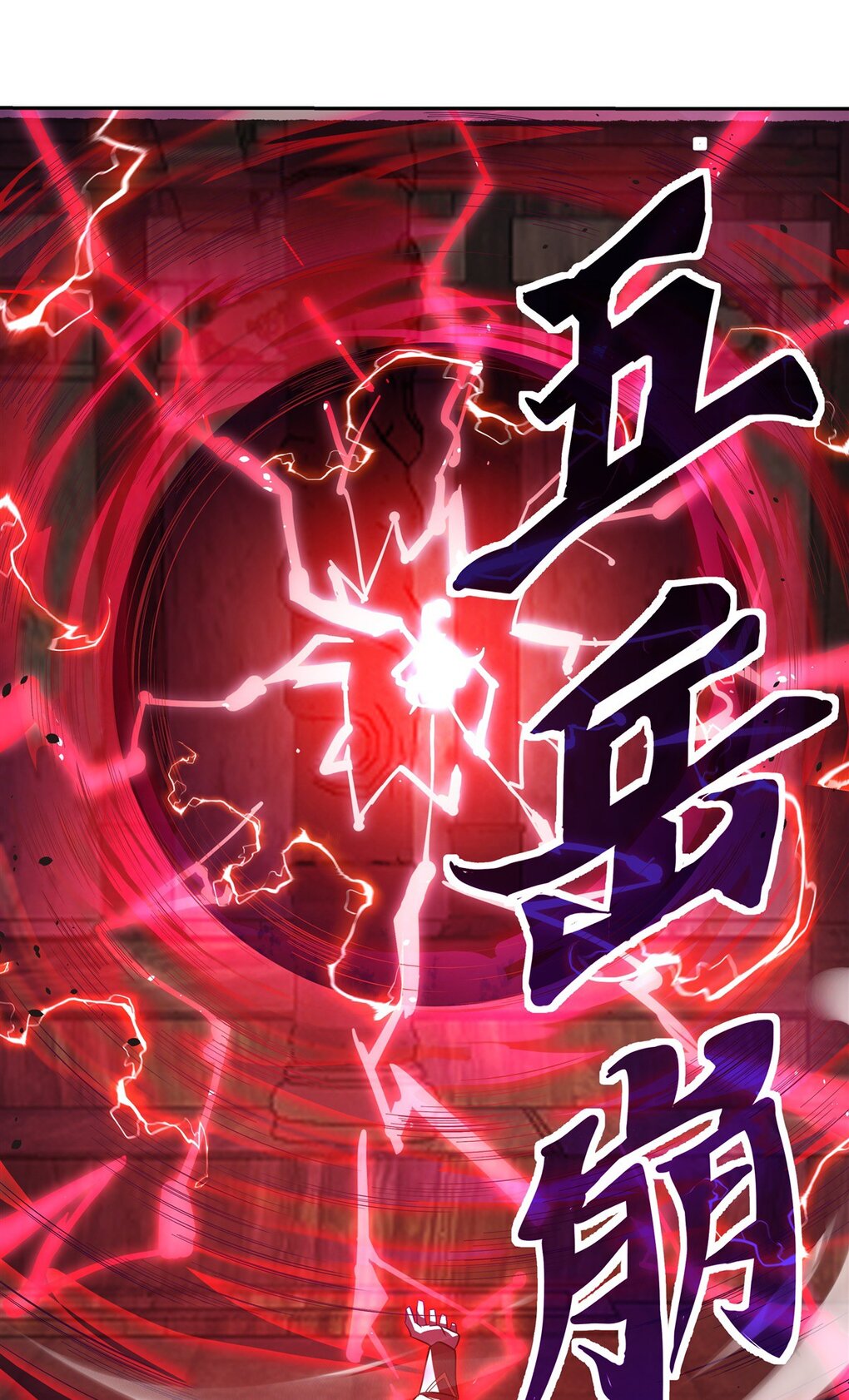 ศิษย์ของข้าล้วนมีอนาคตที่ยิ่งใหญ่ (ชนจีน) ตอนที่ 57 หน้า 29