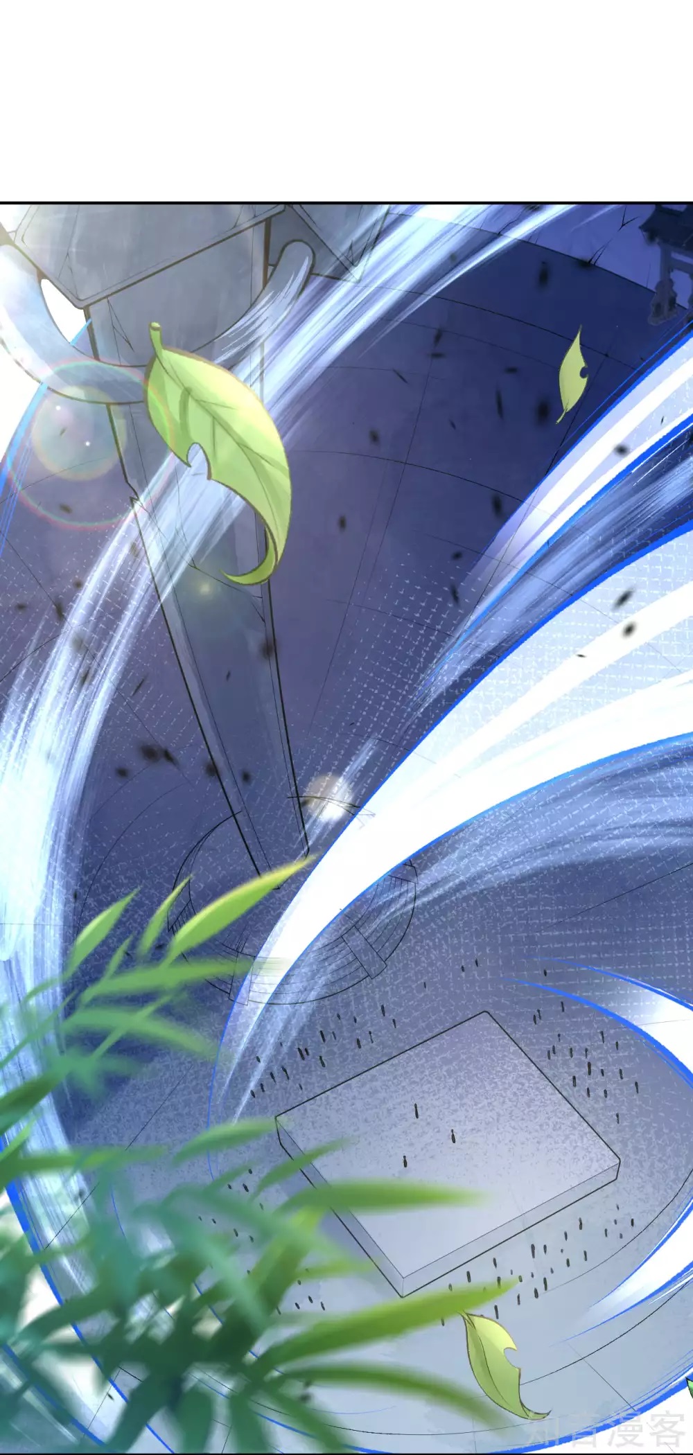 อาณาจักรดาบอมตะ ตอนที่ 13 หน้า 2