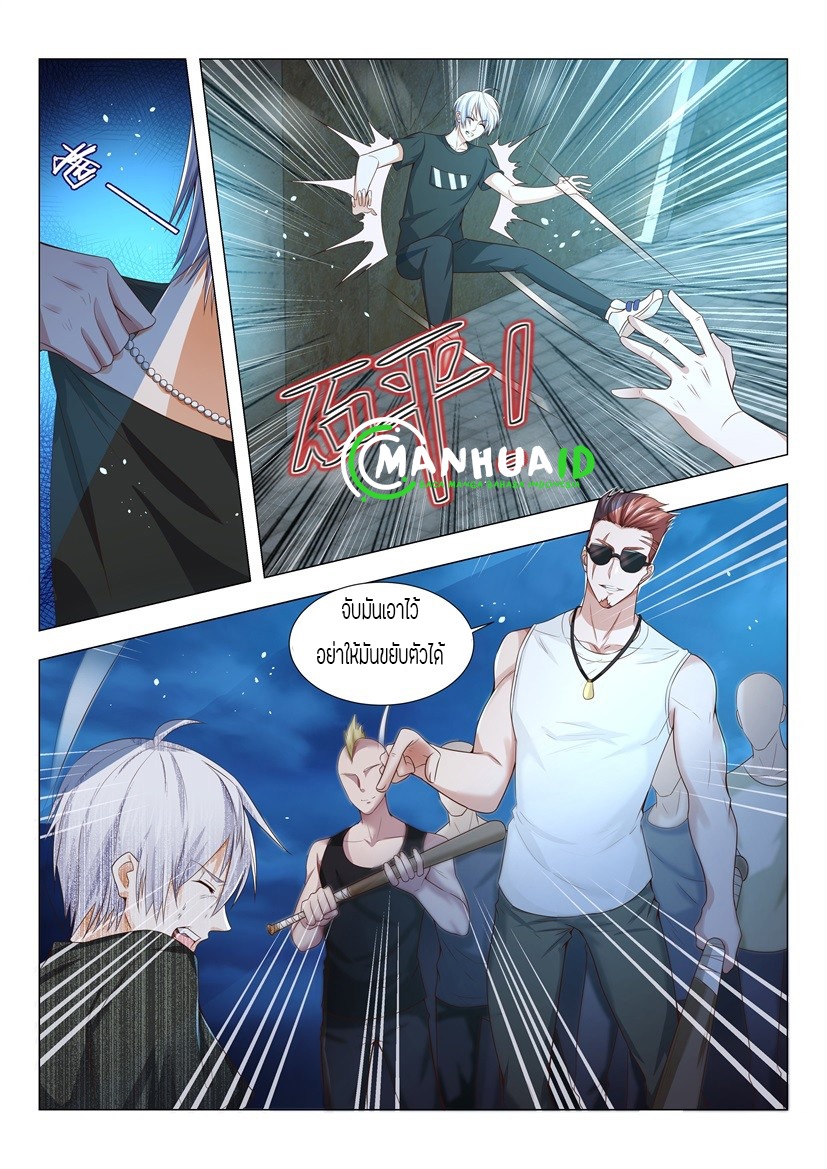 Divine Hero’s Skyfall System ตอนที่ 5 หน้า 6