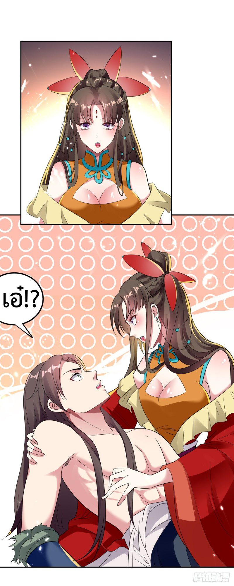 The ultimate son-in-law from different world ตอนที่ 10 หน้า 2