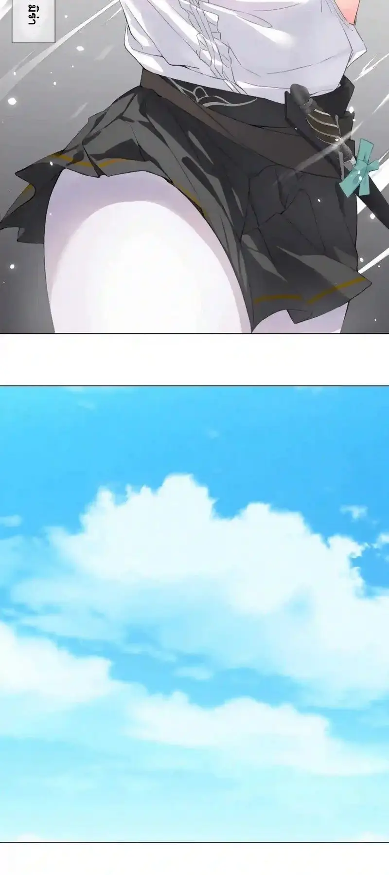 My Harem Grew So Large I Was Forced to Ascend ฮาเร็มสาวที่ต่างโลก ตอนที่ 53 หน้า 10