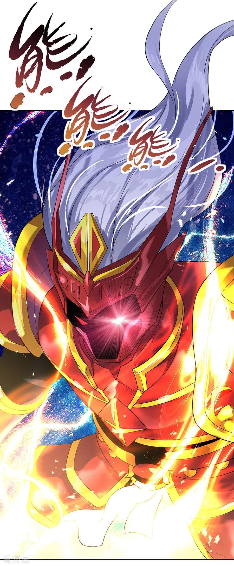 peerless battle spirit ตอนที่ 266 หน้า 29