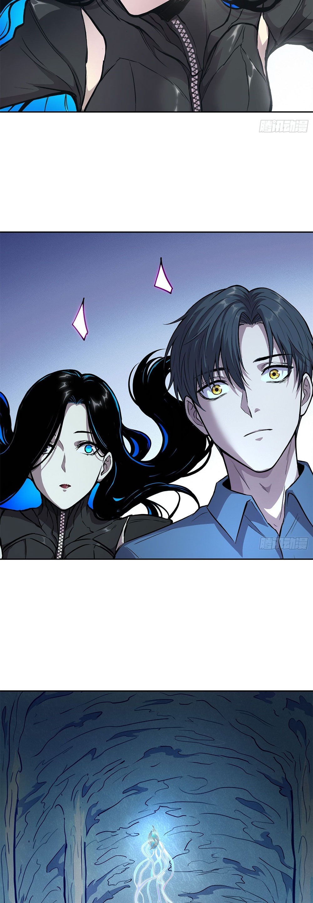 [Emo] Mood Disorder | โรคอารมณ์ คนคลั่งแดนวิปลาส ตอนที่ 46 หน้า 24