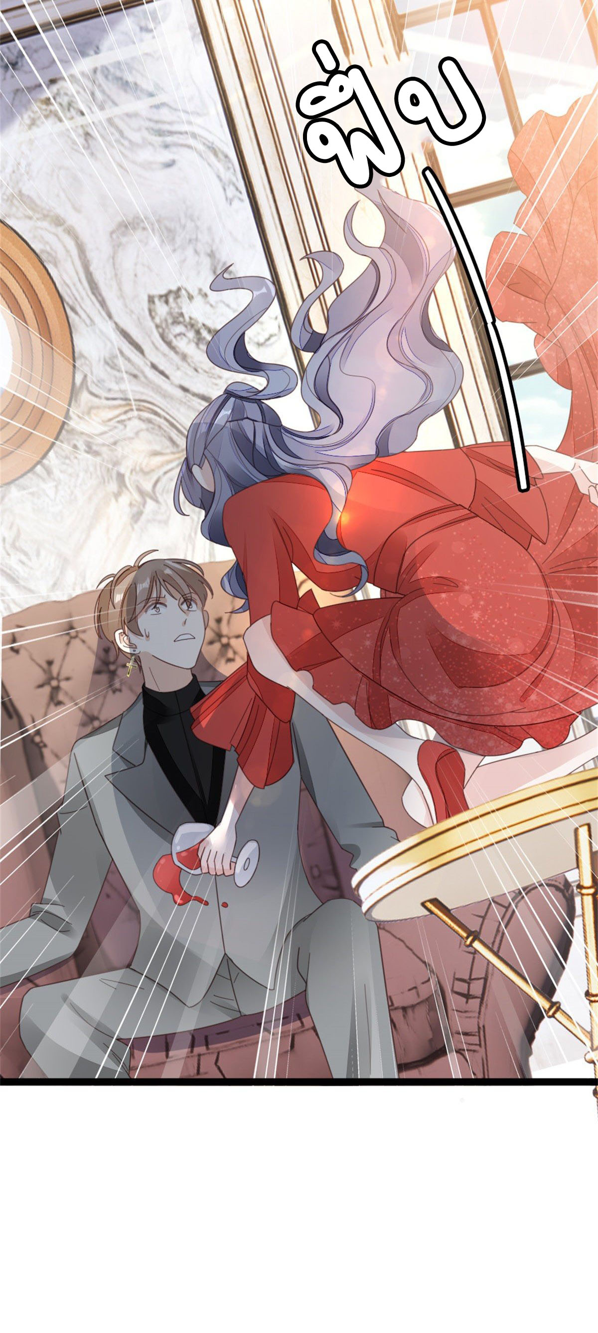 ระบบเปลี่ยนชะตายัยตัวร้าย ตอนที่ 65 หน้า 42