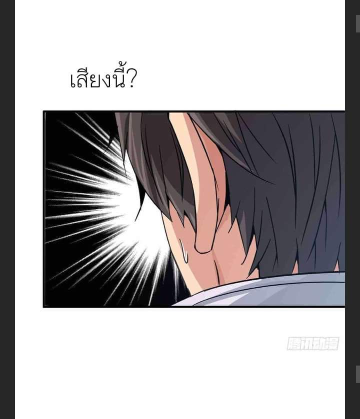 รถไฟสายเหนือ47x ตอนที่ 6 หน้า 42