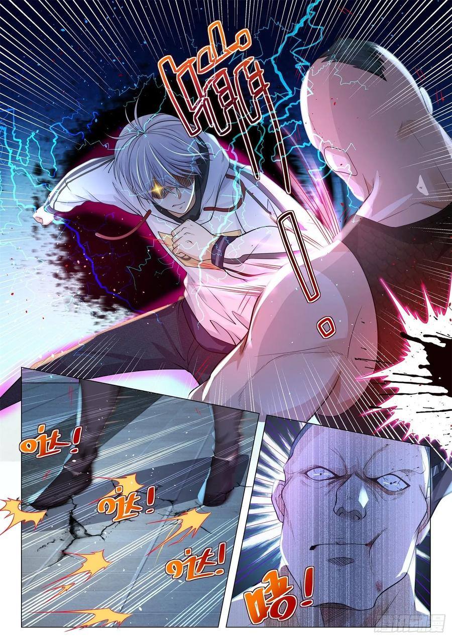 Divine Hero’s Skyfall System ตอนที่ 126 หน้า 6