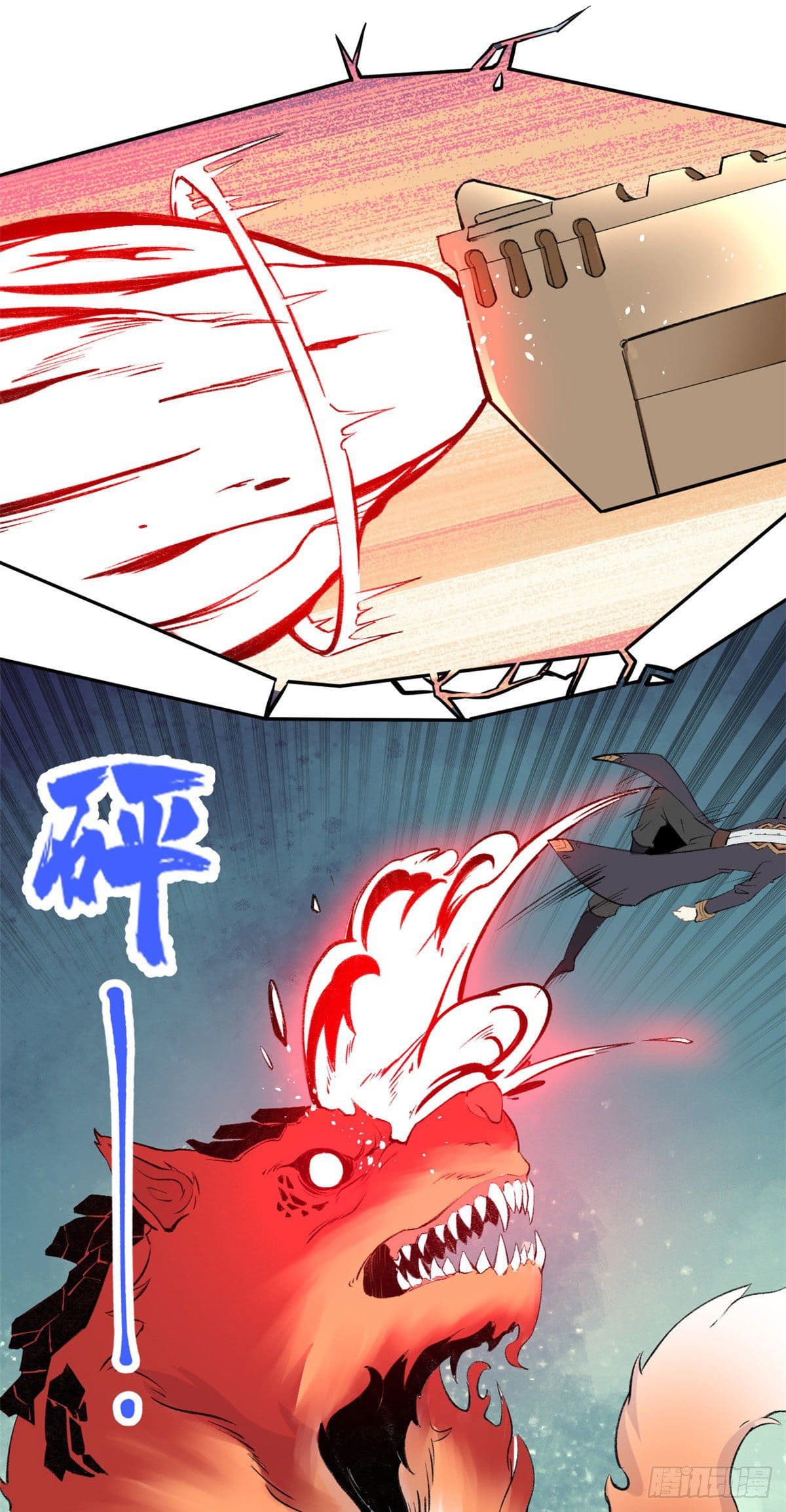 นิกายที่แข็งแกร่งที่สุด (ทันจีน) ตอนที่ 38 หน้า 2