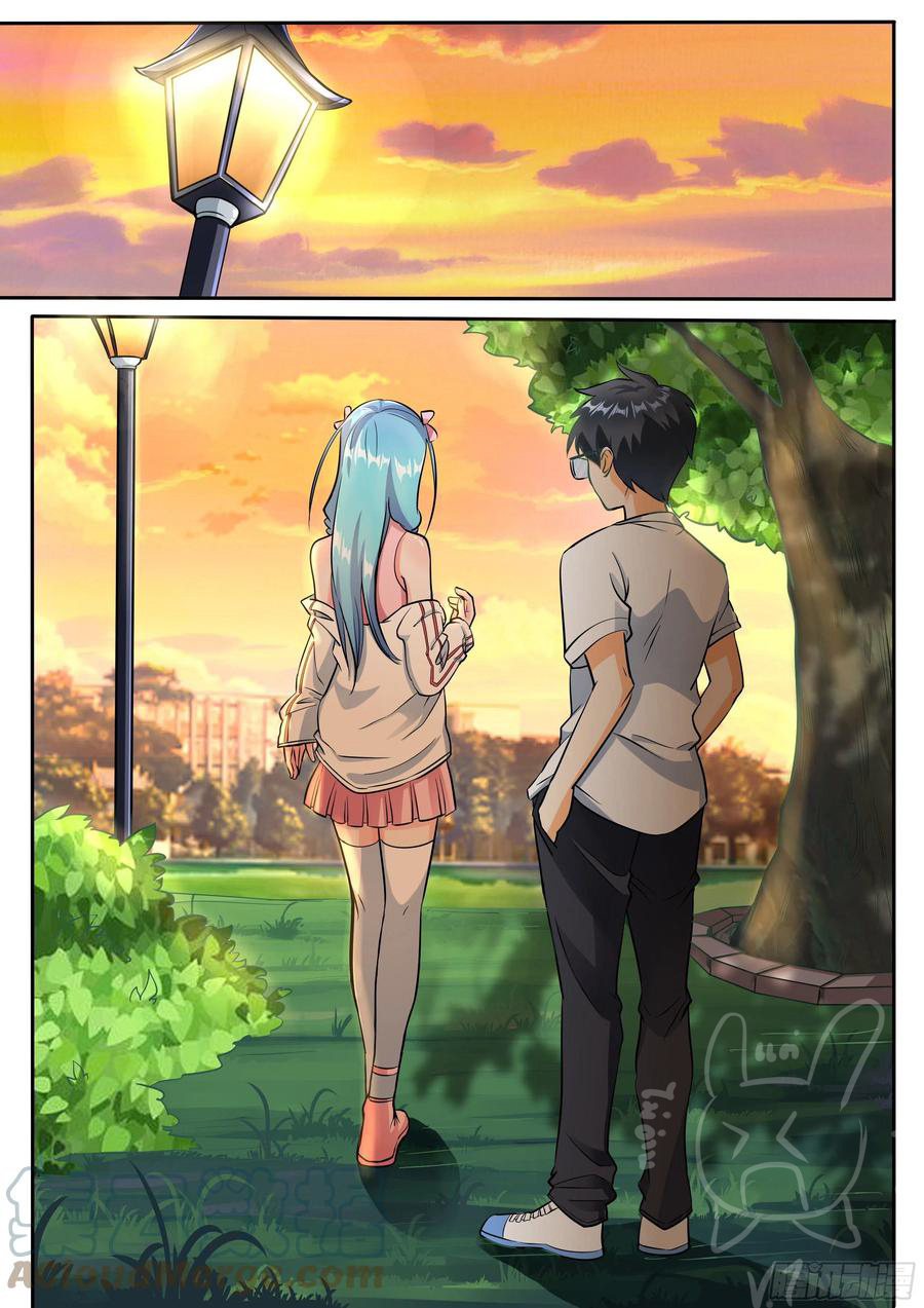 ข้าคือนักธุรกิจต่างโลก ตอนที่ 26 หน้า 11