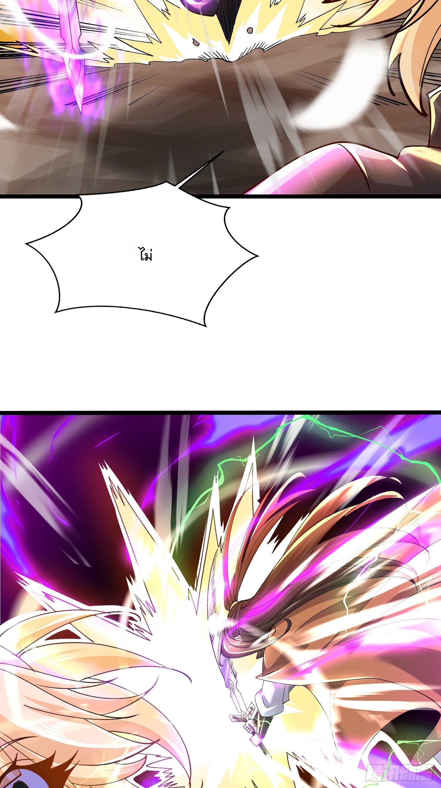 เทพกระบี่มรณะ (ชนจีน) ตอนที่ 54 หน้า 27