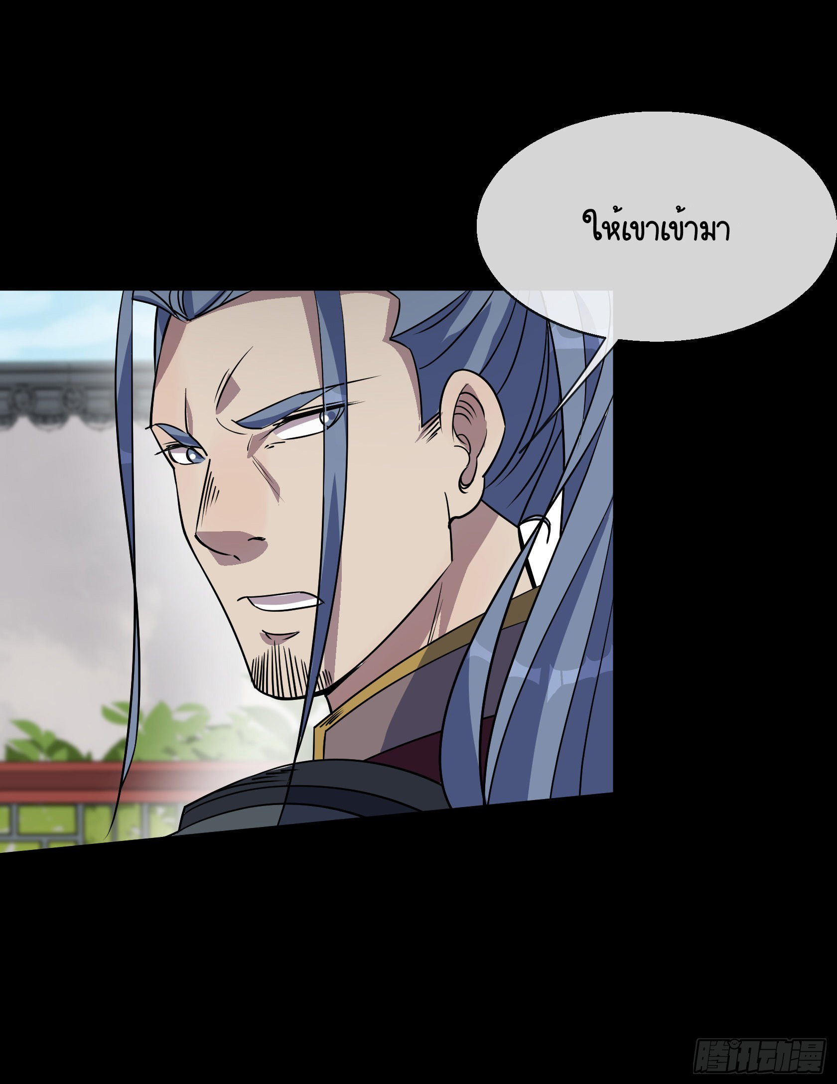 มหาปราชญ์ผู้ยิ่งใหญ่ ตอนที่ 90 หน้า 4