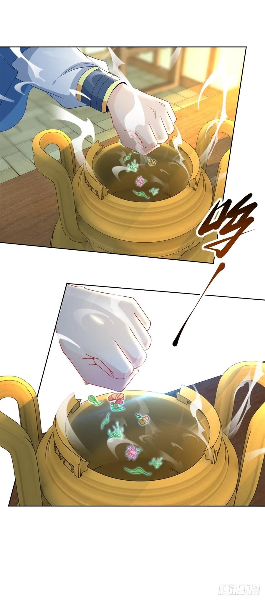 จักรพรรดิวิญญาณศักดิ์สิทธิ์ (ทันจีน) ตอนที่ 73 หน้า 18