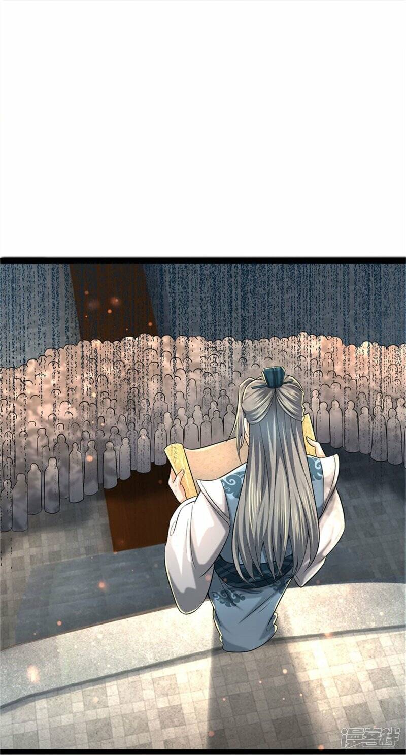 Sky Sword God ตอนที่ 114 หน้า 7