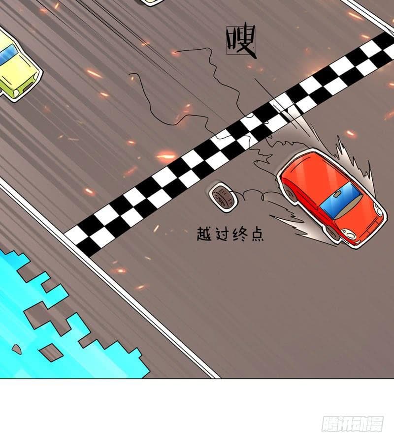 |. Carrying The Goddess Along (จบss1) ตอนที่ 37 หน้า 46