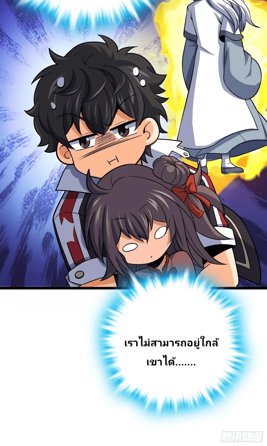 The new life of the Kuan King-ชีวิตใหม่ของราชาจอมกวน ตอนที่ 73 หน้า 45