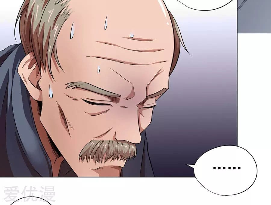 Inverse God Doctor ตอนที่ 14 หน้า 34