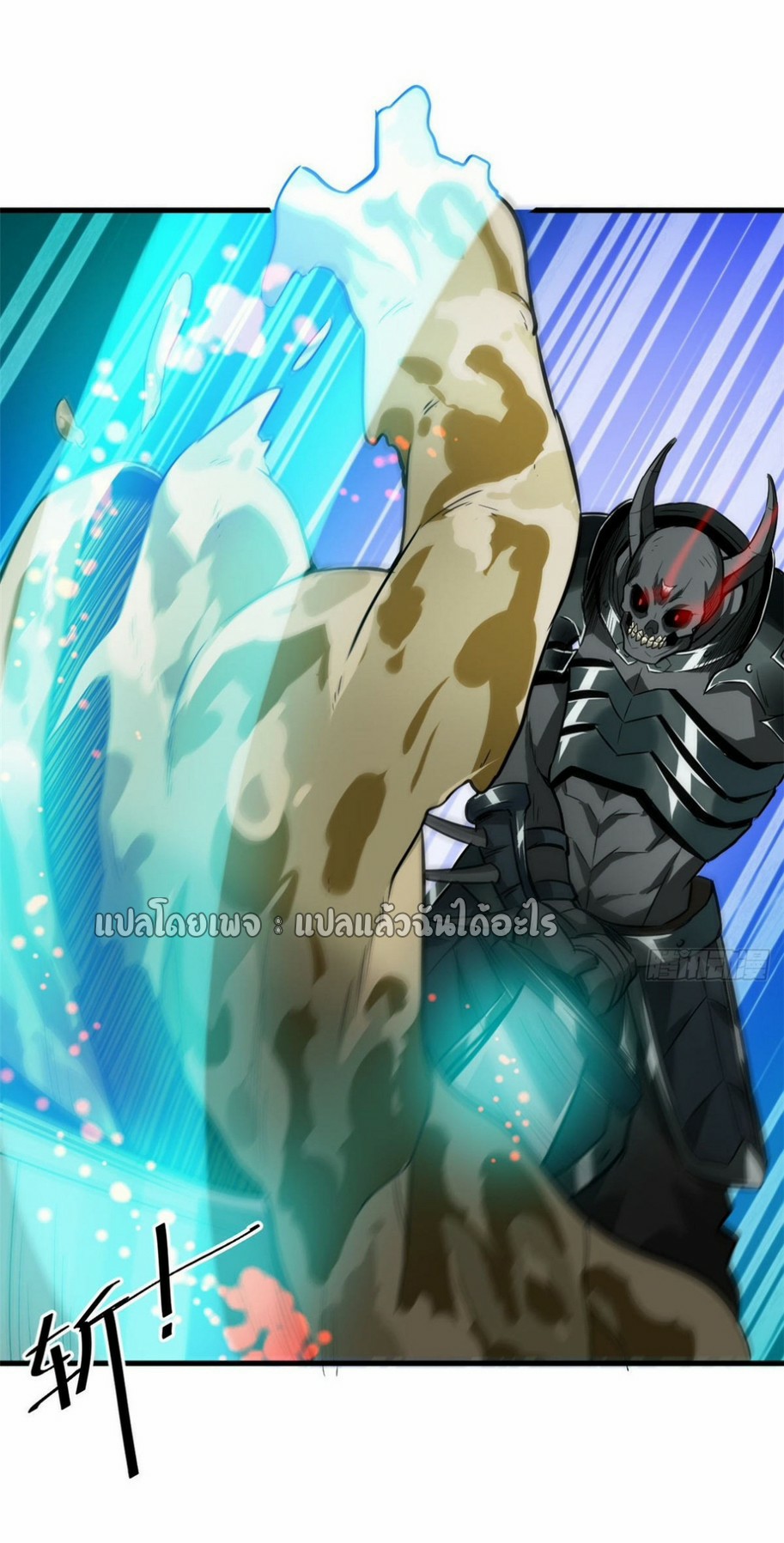 รูเล็ตเวิลด์ สุ่มไอเทมเอาชีวิตรอด ตอนที่ 118 หน้า 29