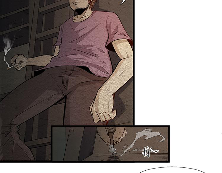 The Wolf Master in the Apocalypse ปรมาจารย์หมาป่า ในวันโลกาวินาศ ตอนที่ 9 หน้า 26