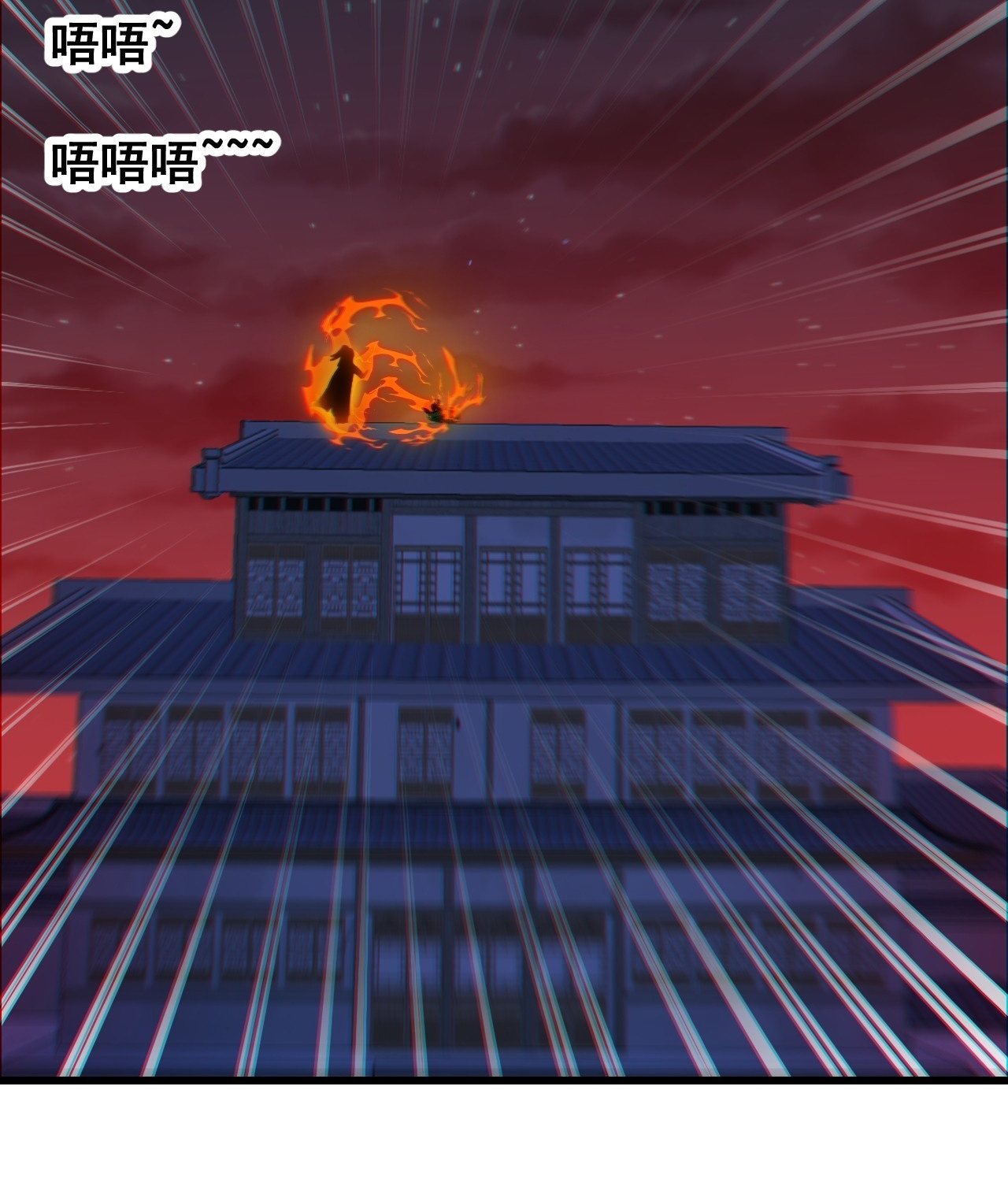 บุรุษที่มีโชค คงไม่ใช่ข้าแล้วแหละ ตอนที่ 136 หน้า 42