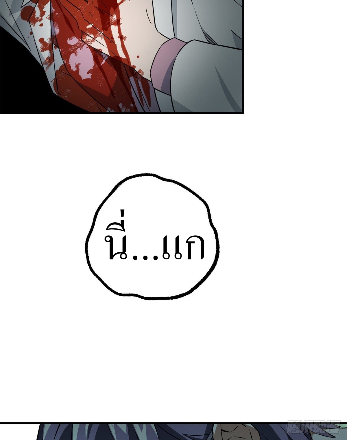 สุดยอดช่างกล ตอนที่ 7 หน้า 30