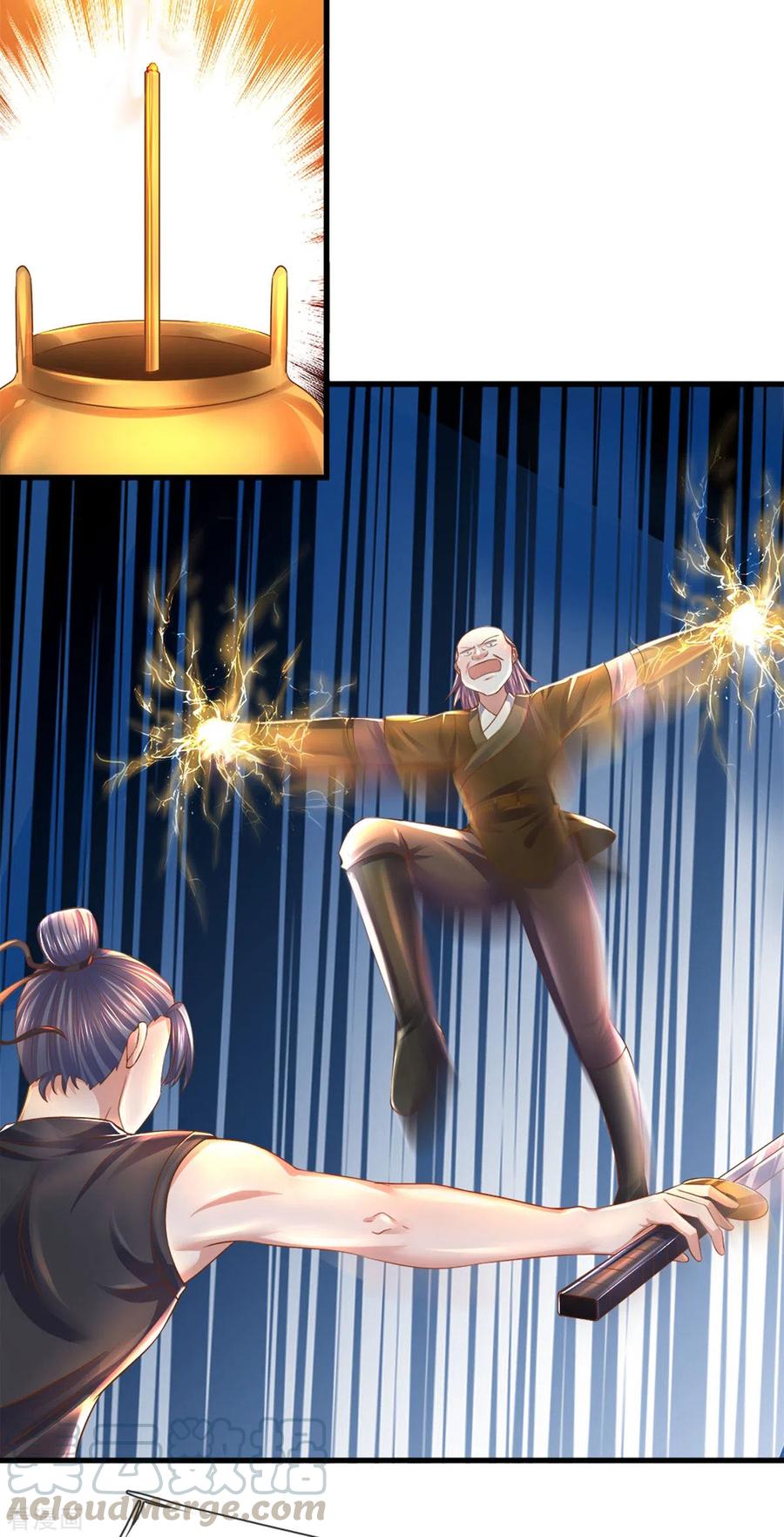 Shura Sword Sovereign ตอนที่ 184 หน้า 3