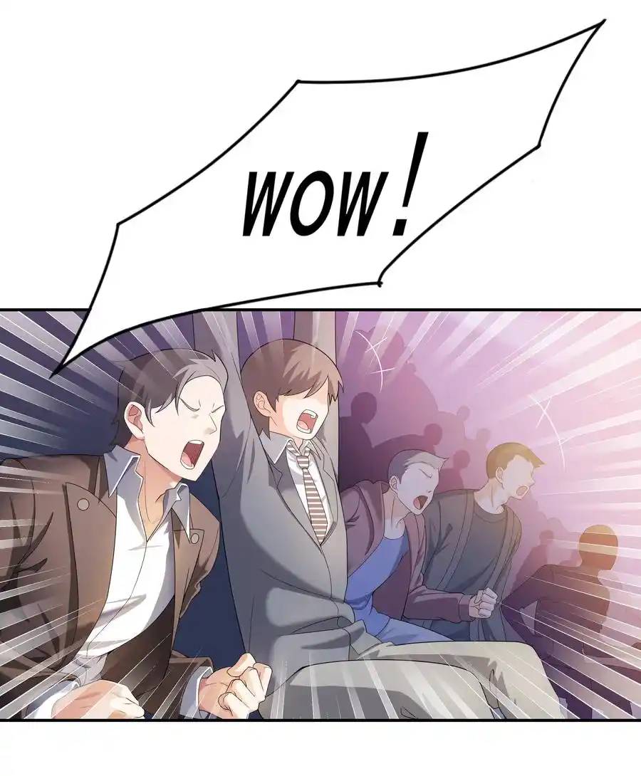 There Will Always Be Someone To Disturb My AFK Life ตอนที่ 13 หน้า 33