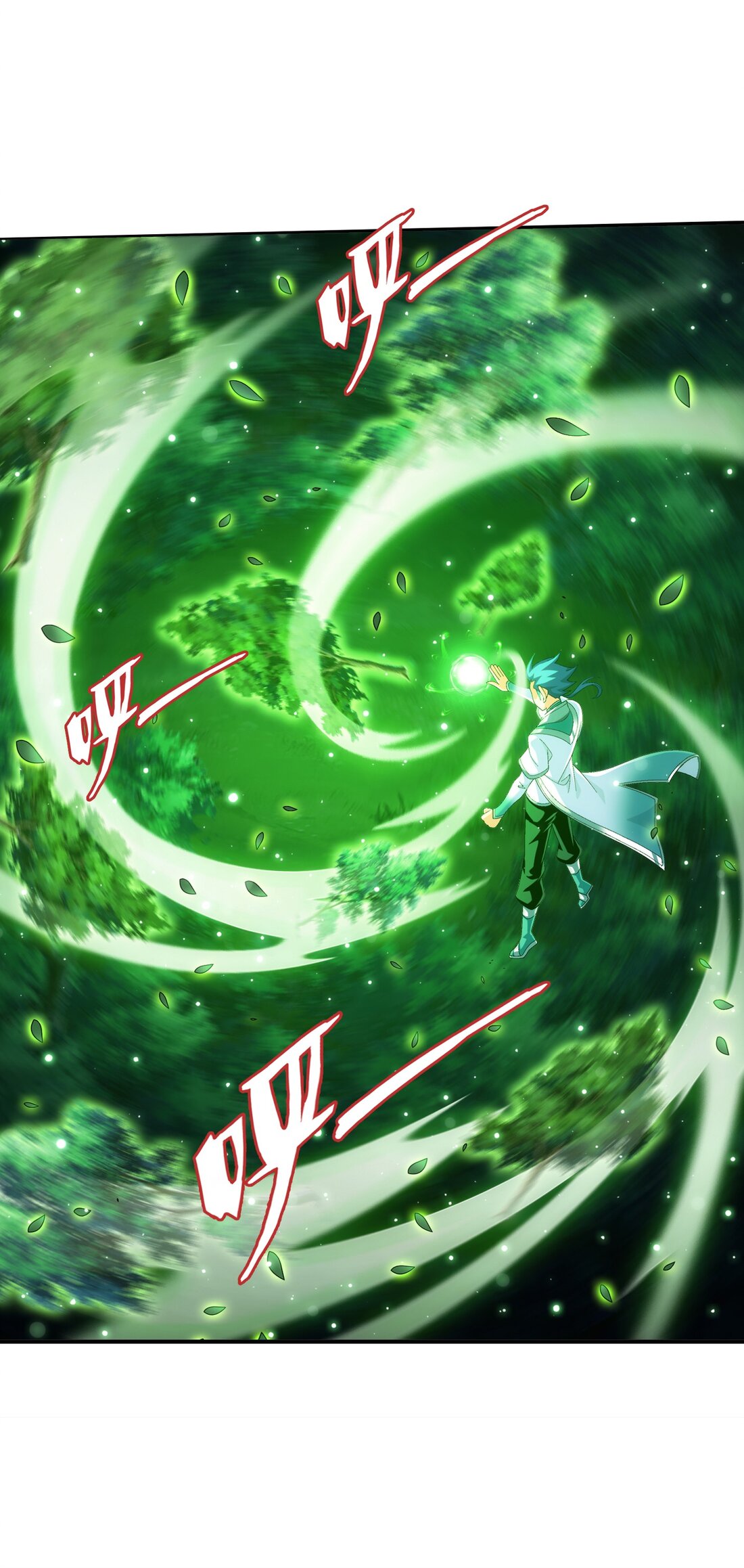 Da Zhu Zai ศึกปรมาจารย์สะท้านฟ้า (ชนจีน) ตอนที่ 353 หน้า 7