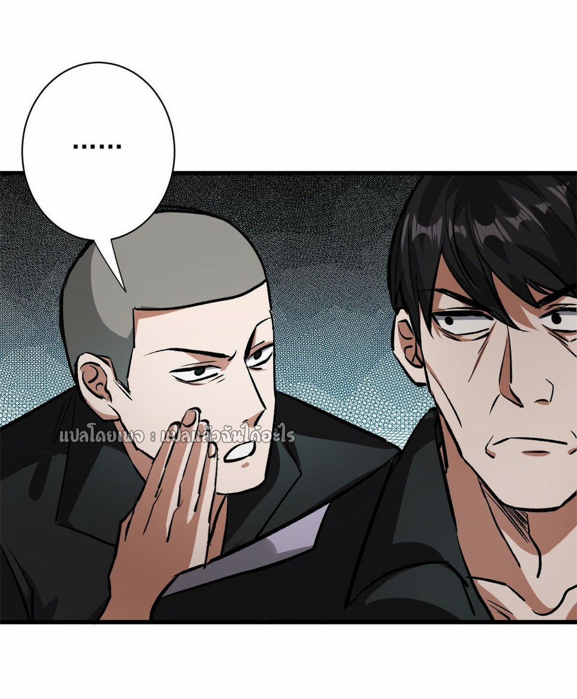 รูเล็ตเวิลด์ สุ่มไอเทมเอาชีวิตรอด ตอนที่ 79 หน้า 10