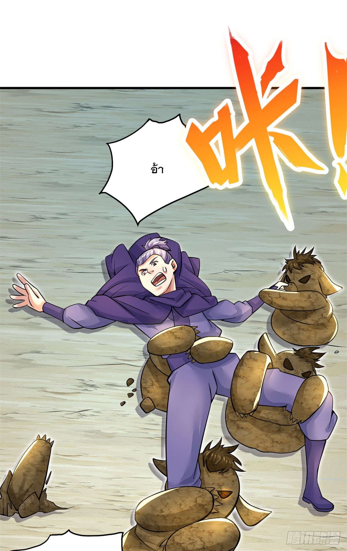 ด้วยเขตแดนกระบี่ ข้าสามารถเป็นเซียนกระบี่ได้ ตอนที่ 43 หน้า 22