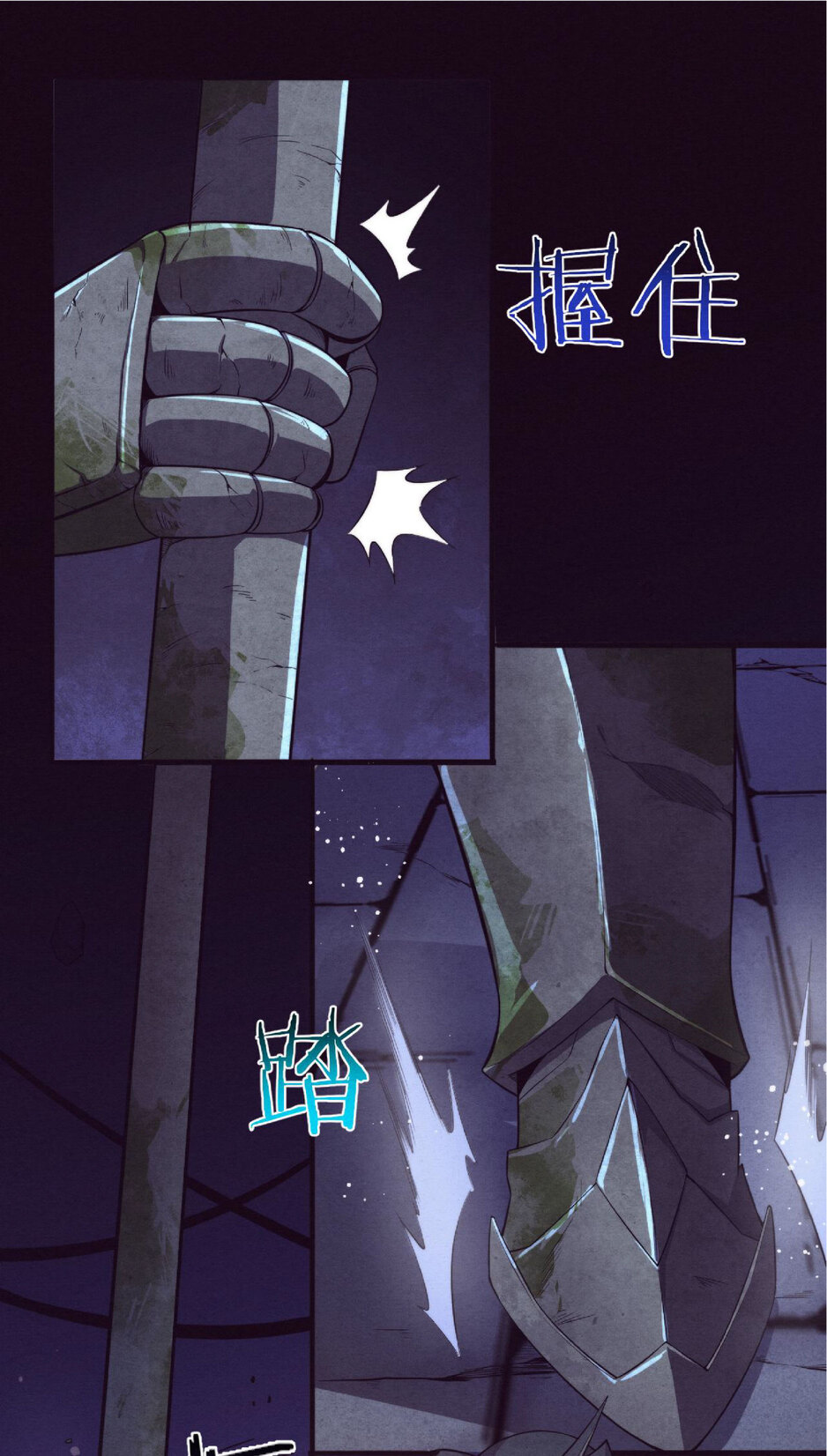 the frenzy of evolution การวิวัฒนาการที่บ้าคลั่ง ตอนที่ 53 หน้า 44