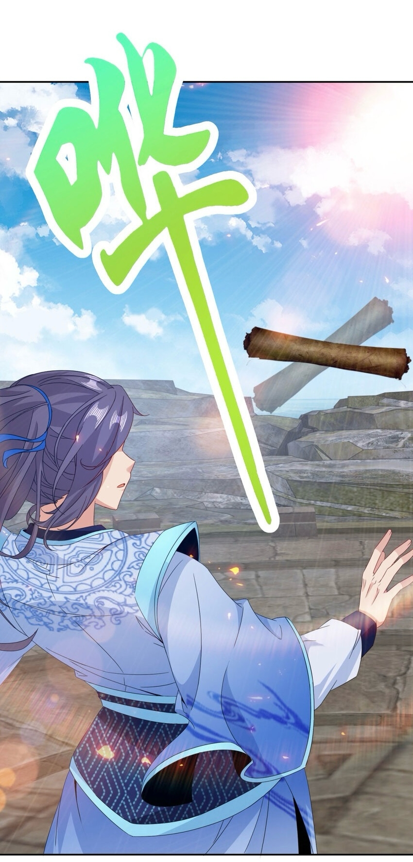 จักรพรรดิวิญญาณศักดิ์สิทธิ์ (ทันจีน) ตอนที่ 347 หน้า 2