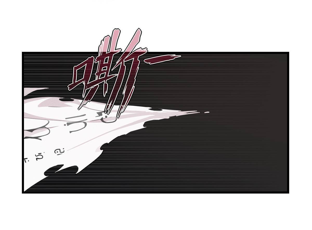 เข้ามาในเกมก็กลายเป็นเทพซะงั้น ตอนที่ 2 หน้า 4