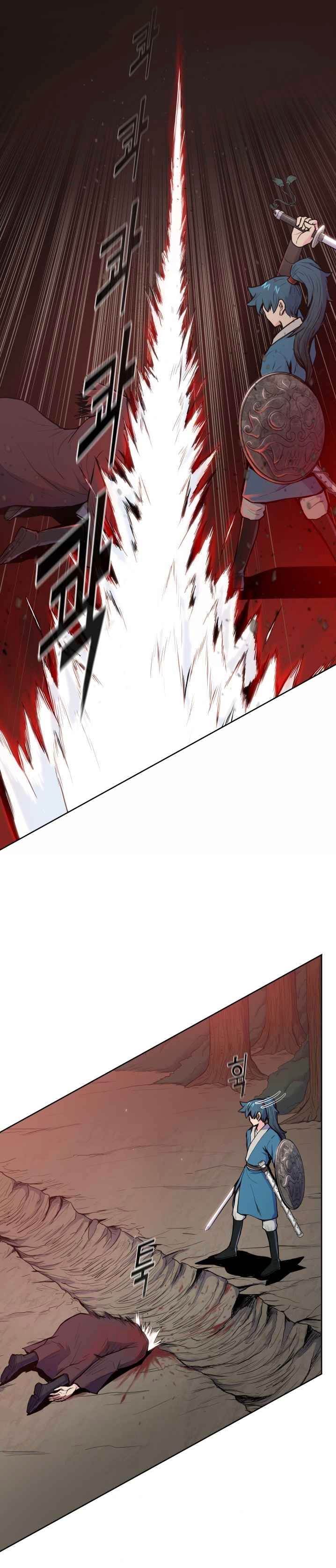 The God Of War ตอนที่ 29 หน้า 30