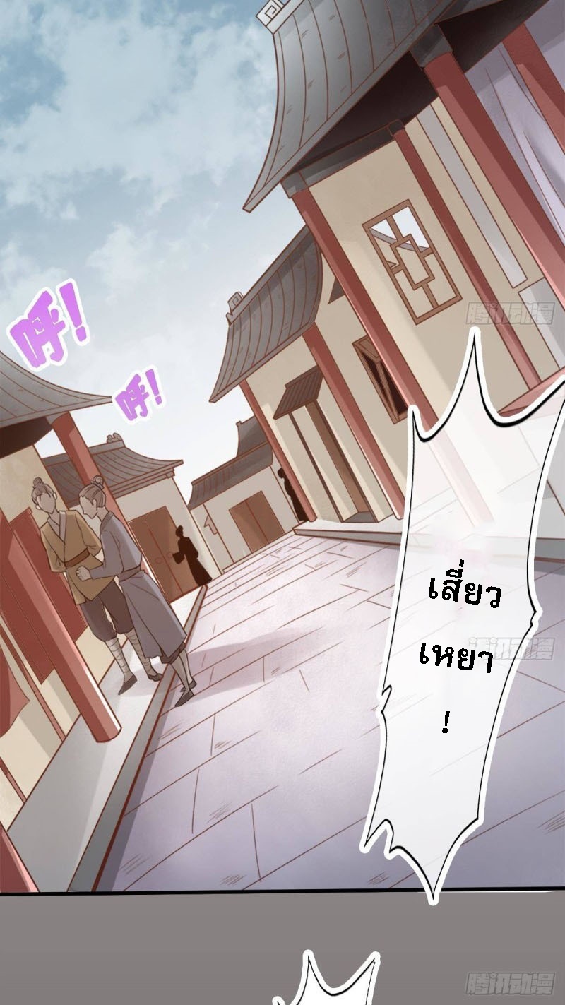 |. ป๊ะป๋าของหนูโหดยังกะปีศาจ(จบแล้ว) ตอนที่ 13 หน้า 16