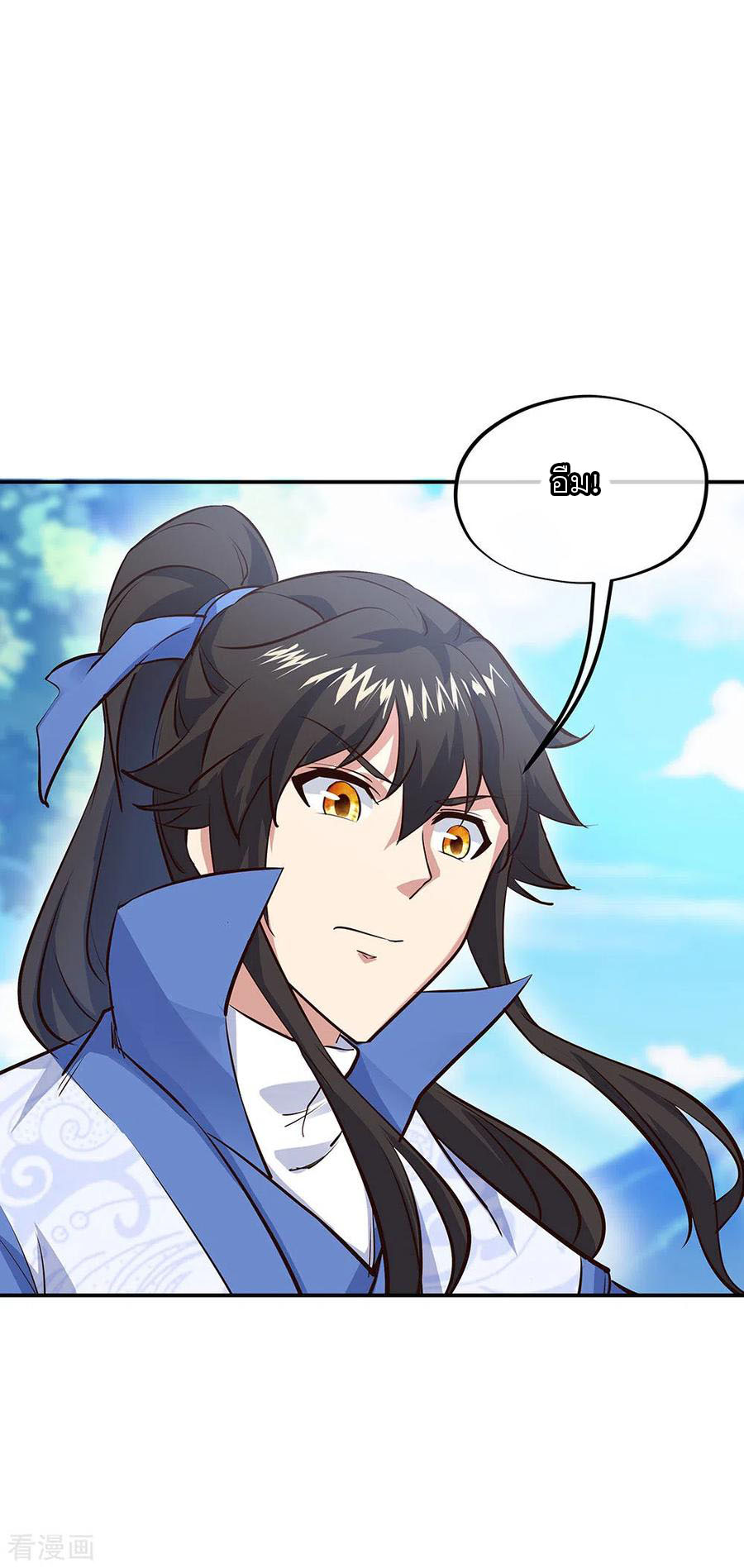 peerless battle spirit ตอนที่ 235 หน้า 18