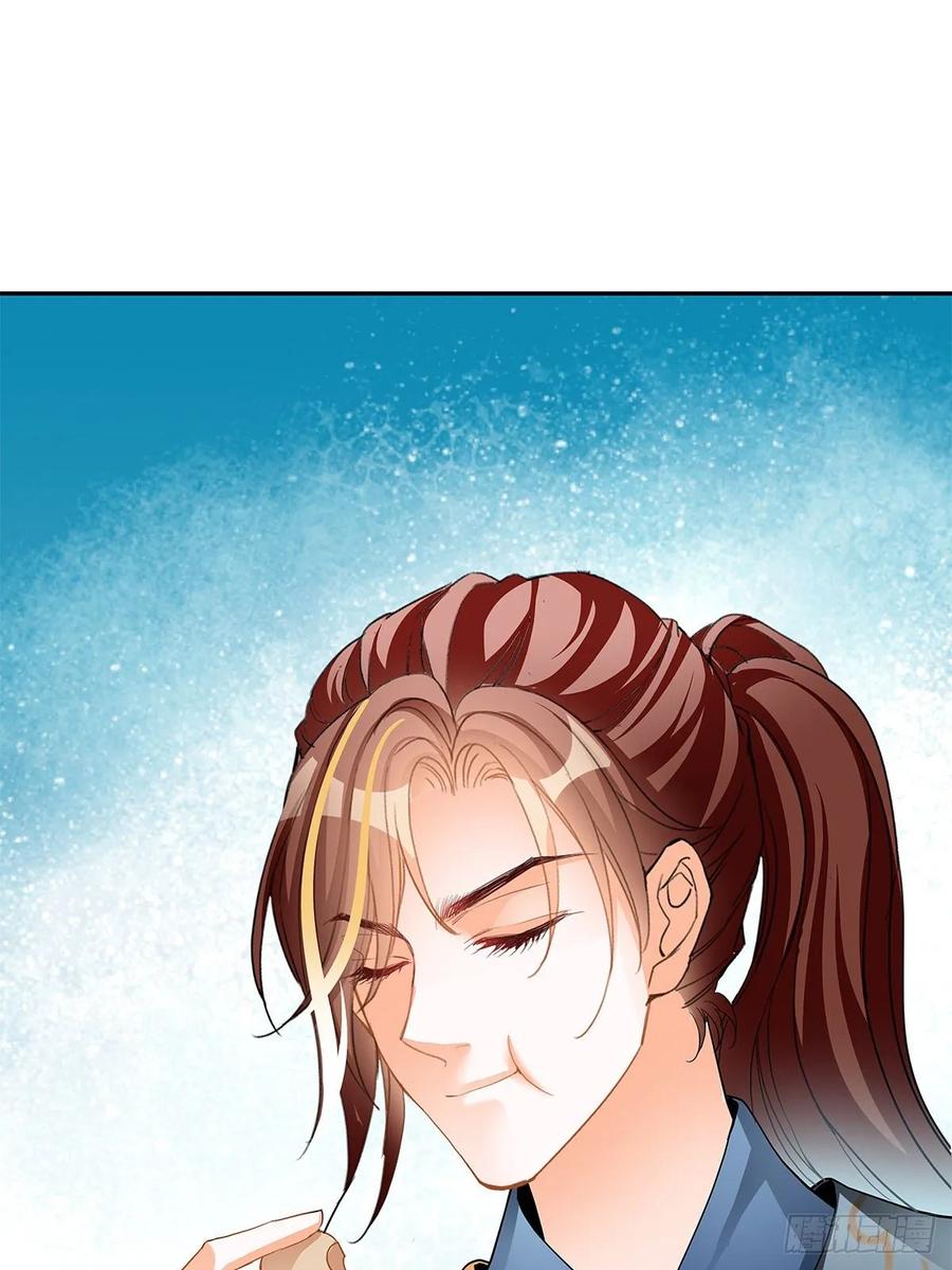 Nine Stars Overlord Body ตอนที่ 14 หน้า 24