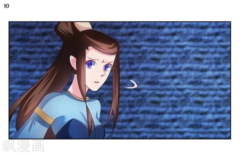 Above All Gods เทพยุทธเหนือเทวะ ตอนที่ 48 หน้า 11