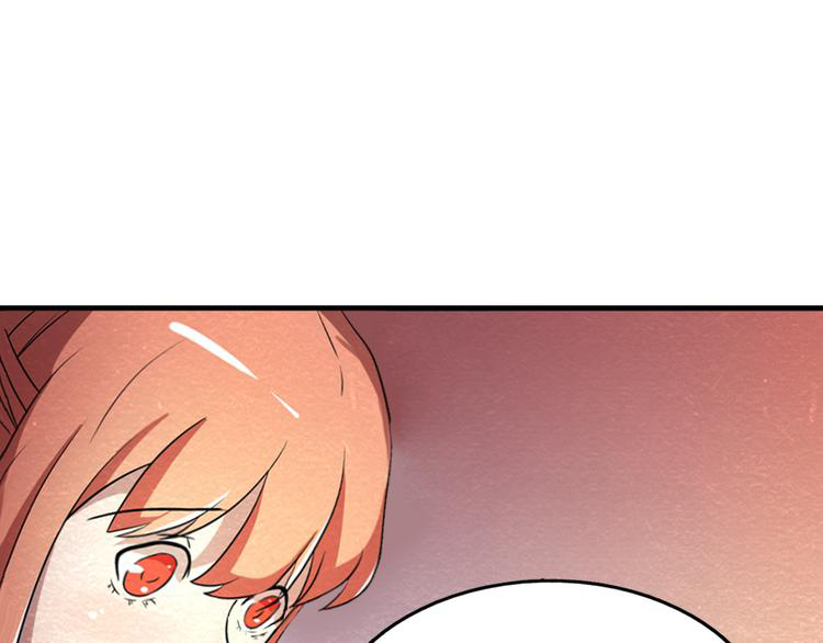 The Wolf Master in the Apocalypse ปรมาจารย์หมาป่า ในวันโลกาวินาศ ตอนที่ 22 หน้า 42