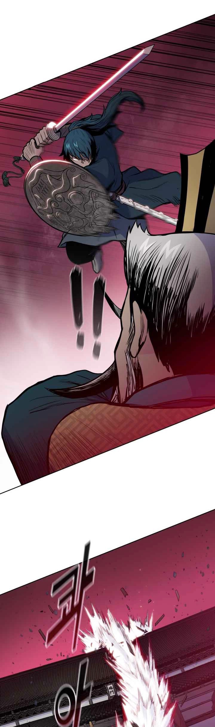 The God Of War ตอนที่ 37 หน้า 5