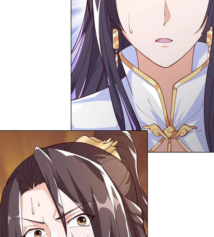 (ชนจีน) Dragon Master (จูหมิง นักรบเซียนมังกร) ตอนที่ 127 หน้า 43