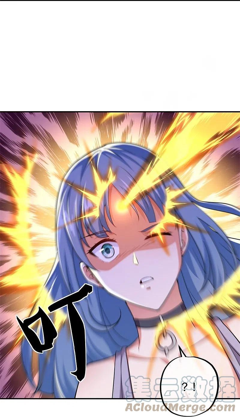 peerless battle spirit ตอนที่ 389 หน้า 10